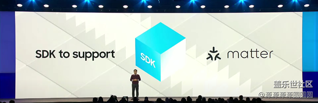 2023 三星開發(fā)者大會(huì)