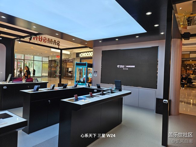 ?沈陽星部落心系天下三星W24系列快閃店回顧貼