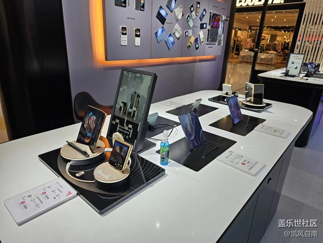 ?沈陽星部落心系天下三星W24系列快閃店回顧貼