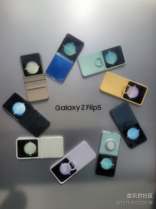 【三星W24 |W24 Flip快閃店打卡】+心系天下系列快閃店打卡 【三星W24 |W24 Flip快閃店打卡】+心系天下系列快閃店打卡