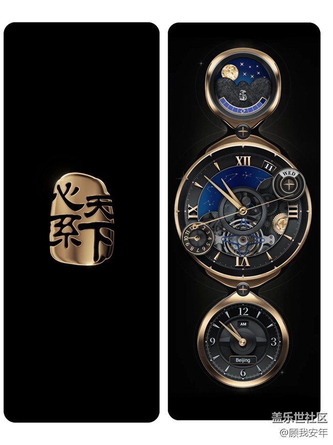 三星W24「高級功能手表和徽標」，“表”里如一