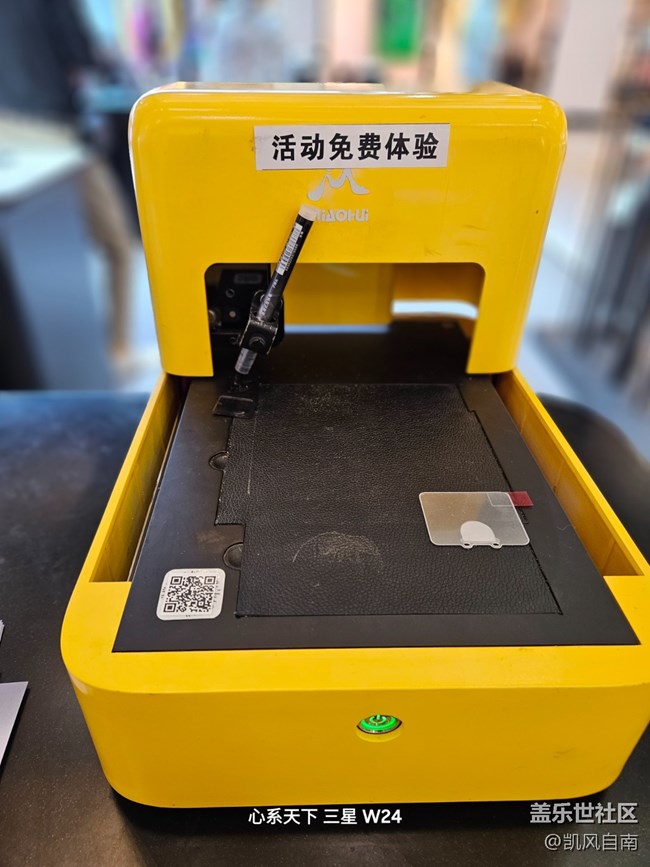 ?沈陽星部落心系天下三星W24系列快閃店回顧貼