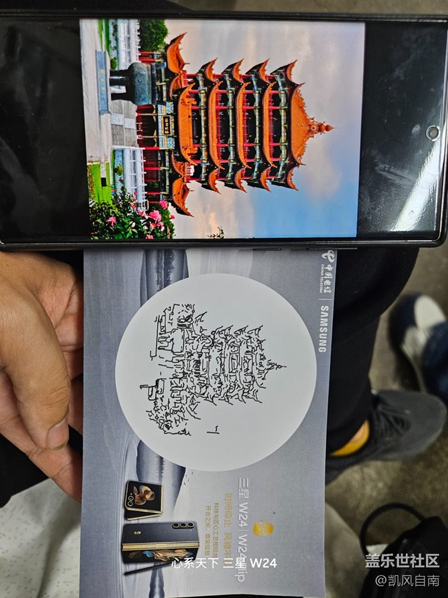 ?沈陽星部落心系天下三星W24系列快閃店回顧貼