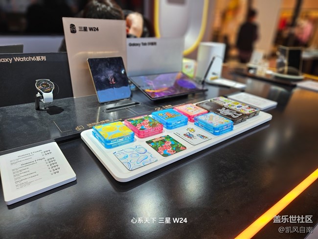 ?沈陽星部落心系天下三星W24系列快閃店回顧貼