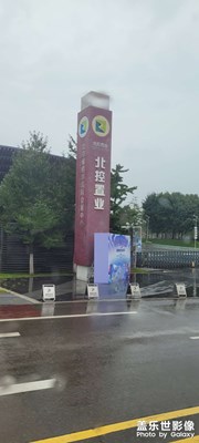 路過雁西湖