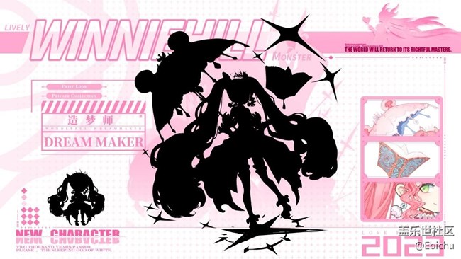 【蜂之戀·角色檔案】占卜學(xué)的奇妙物語(yǔ) 美妙的造夢(mèng)師 預(yù)告！