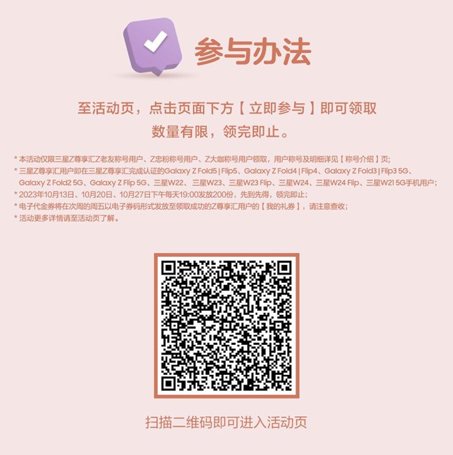 10月，暢快追劇 芒果TV會員月卡邀您領(lǐng)取