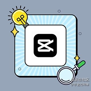 5個(gè)好用剪輯APP推薦！小白也能快速上手！