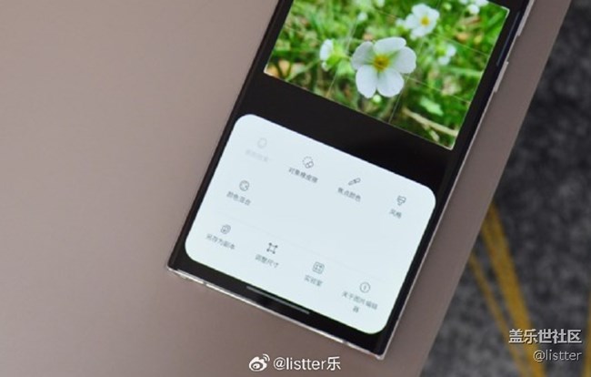 隱藏在三星手機(jī)相冊中的寶藏功能：陰影橡皮擦和反射橡皮擦