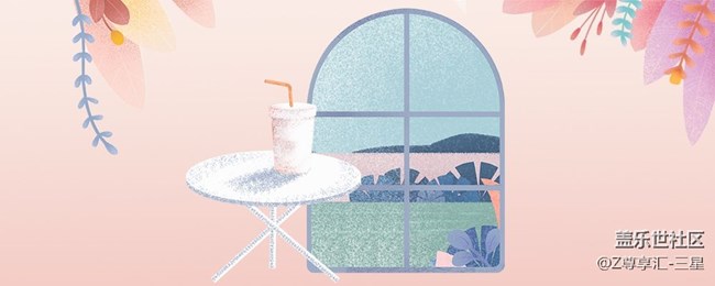 【窗外治愈系風景】中獎用戶信息公布