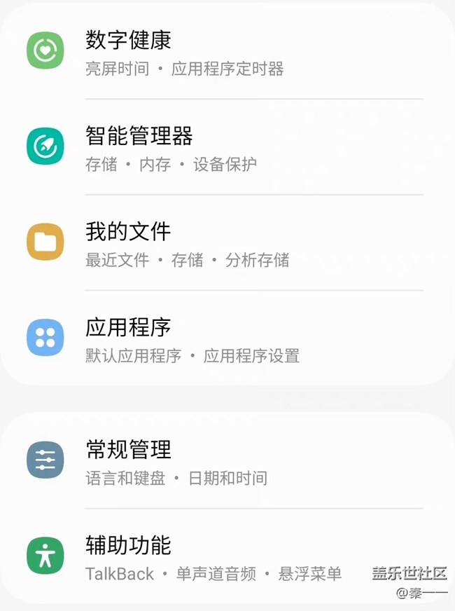 三星 Galaxy Z Flip4支持自定義RAM Plus手機(jī)虛擬內(nèi)存