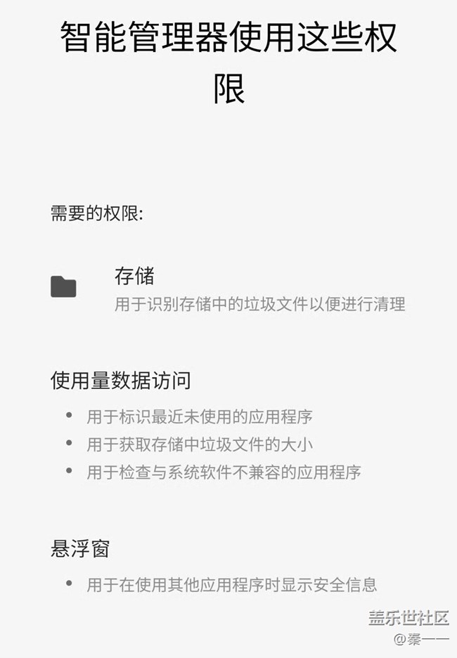 三星 Galaxy Z Flip4支持自定義RAM Plus手機(jī)虛擬內(nèi)存