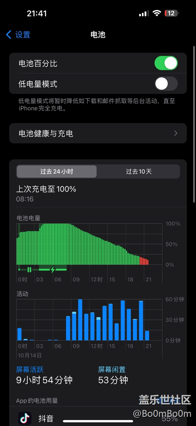 今年S23+的續(xù)航怎么樣？還熱不？