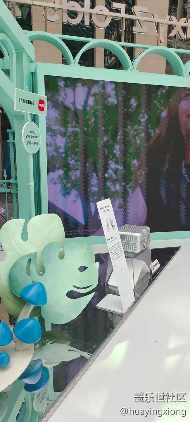 三星折疊市集出攤啦 跟三星一起折來折趣折疊是一種態(tài)度 三星折疊市集出攤啦 跟三星一起折來折趣折疊是一種態(tài)度