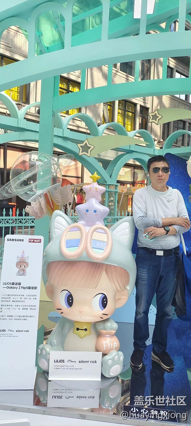 三星折疊市集出攤啦 跟三星一起折來折趣折疊是一種態(tài)度 三星折疊市集出攤啦 跟三星一起折來折趣折疊是一種態(tài)度