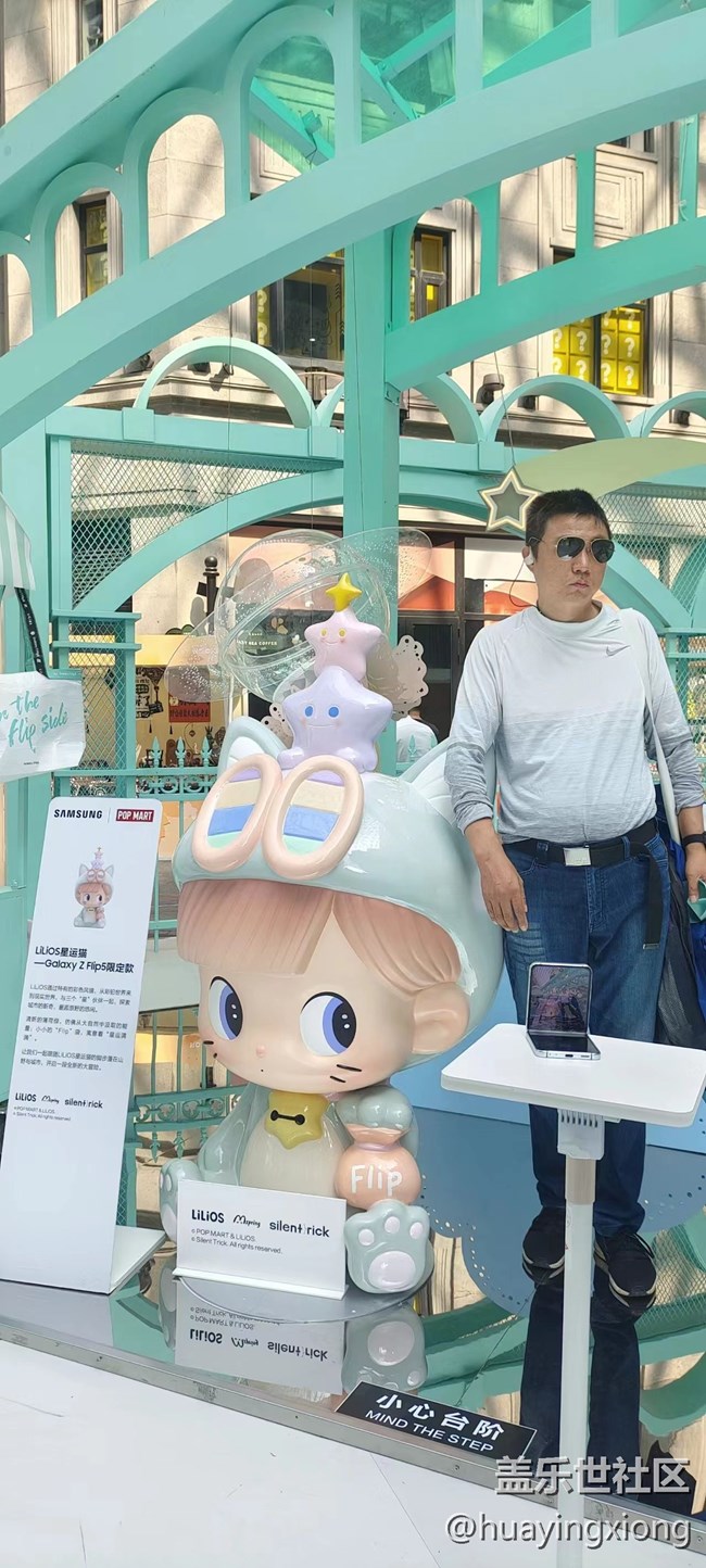 三星折疊市集出攤啦 跟三星一起折來折趣折疊是一種態(tài)度