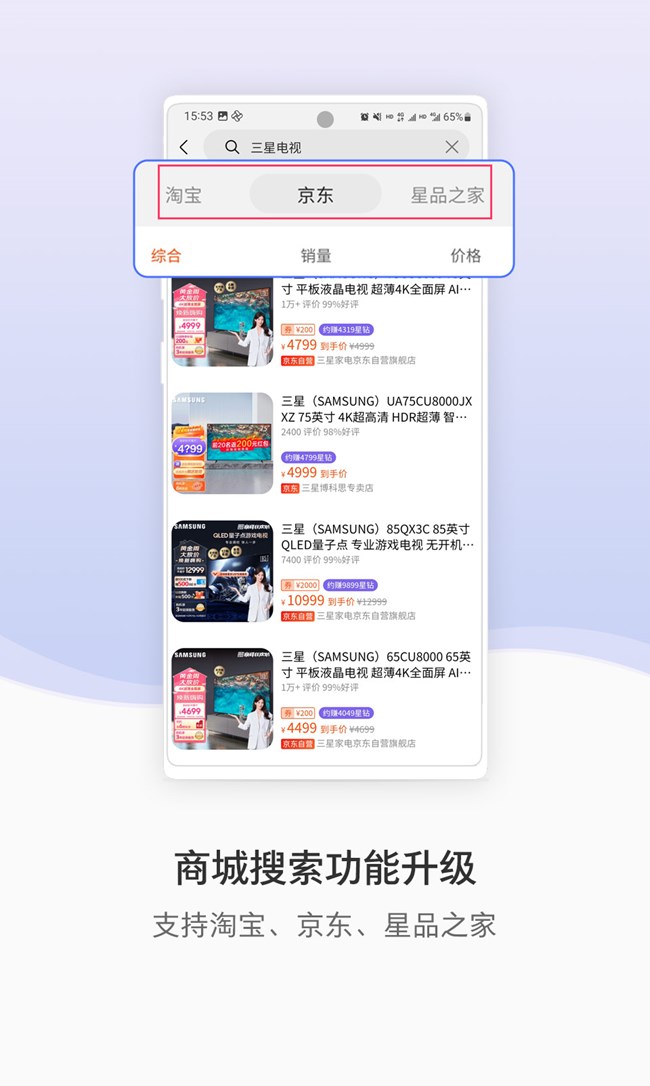 【開獎(jiǎng)啦！】三星生活助手8.8.00.7內(nèi)測(cè)招募