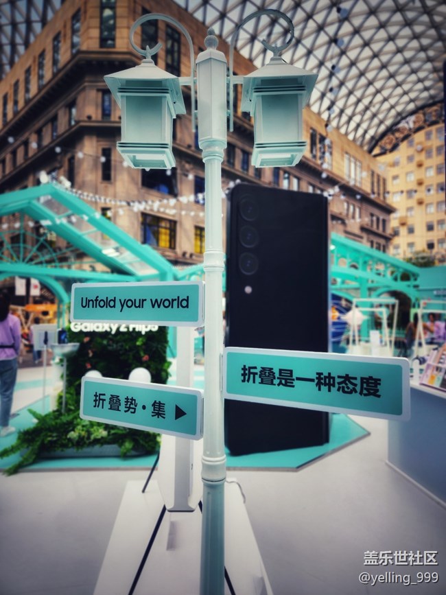 上海星部落10月14日折疊勢-集活動(dòng)回顧貼