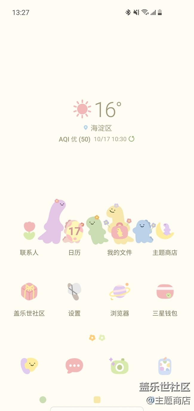 優(yōu)品推薦 | 十月暢銷主題推薦