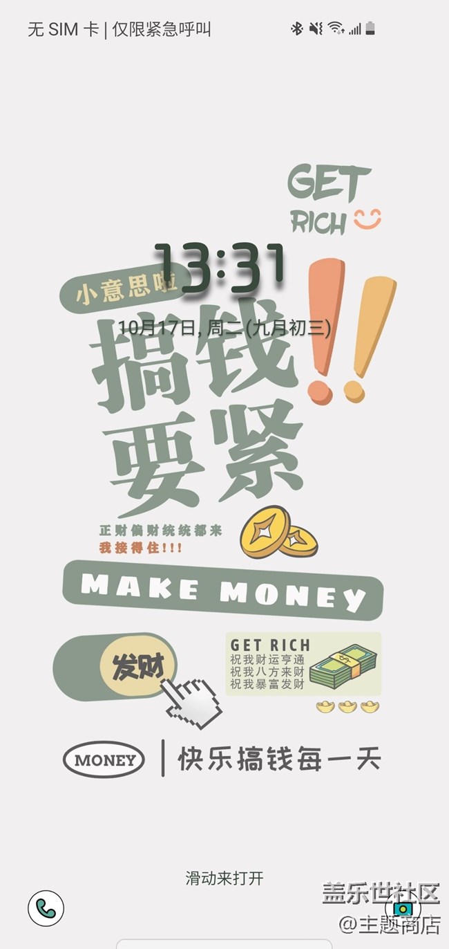 優(yōu)品推薦 | 十月暢銷主題推薦