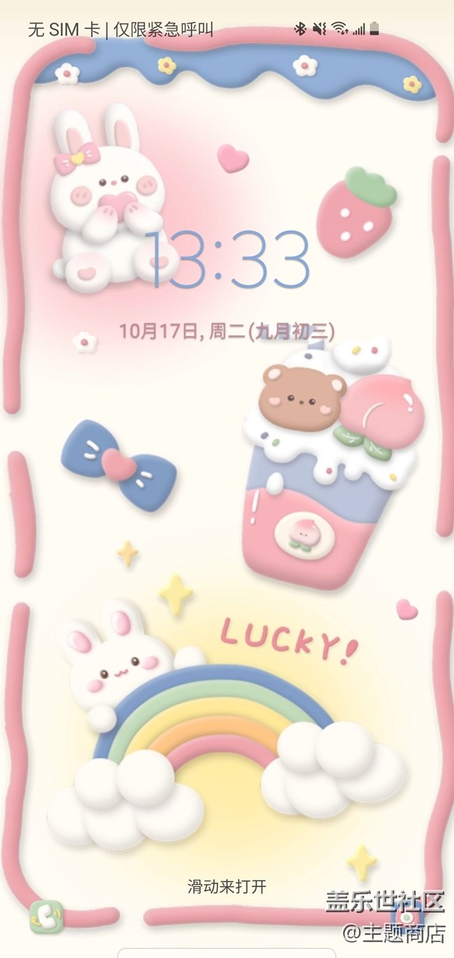 優(yōu)品推薦 | 十月暢銷主題推薦