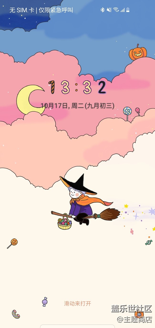 優(yōu)品推薦 | 十月暢銷主題推薦