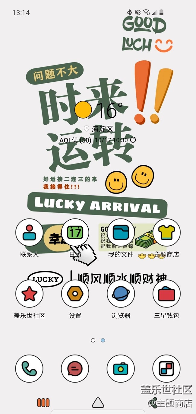 優(yōu)品推薦 | 十月暢銷主題推薦