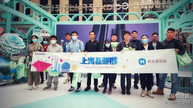 上海星部落10月14日折疊勢-集活動(dòng)回顧貼