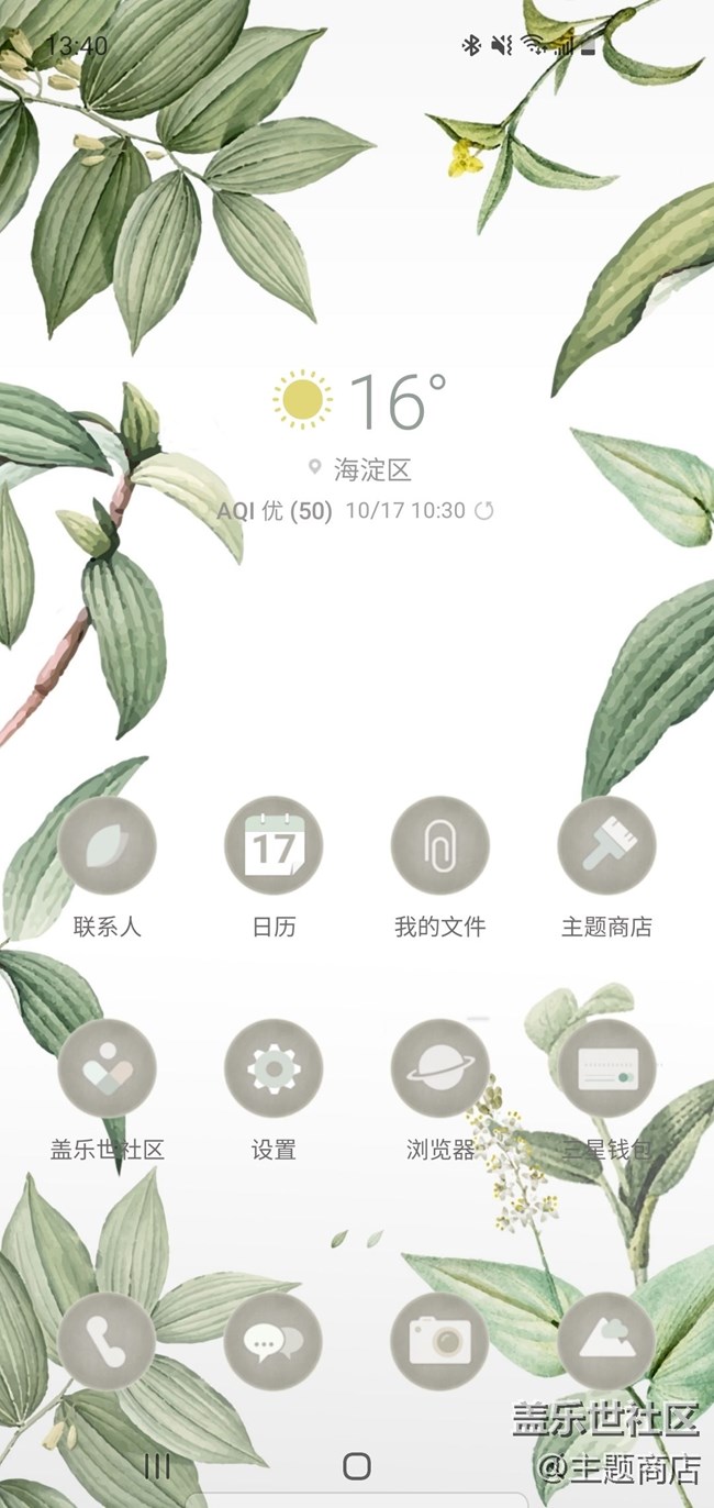 優(yōu)品推薦 | 十月暢銷主題推薦