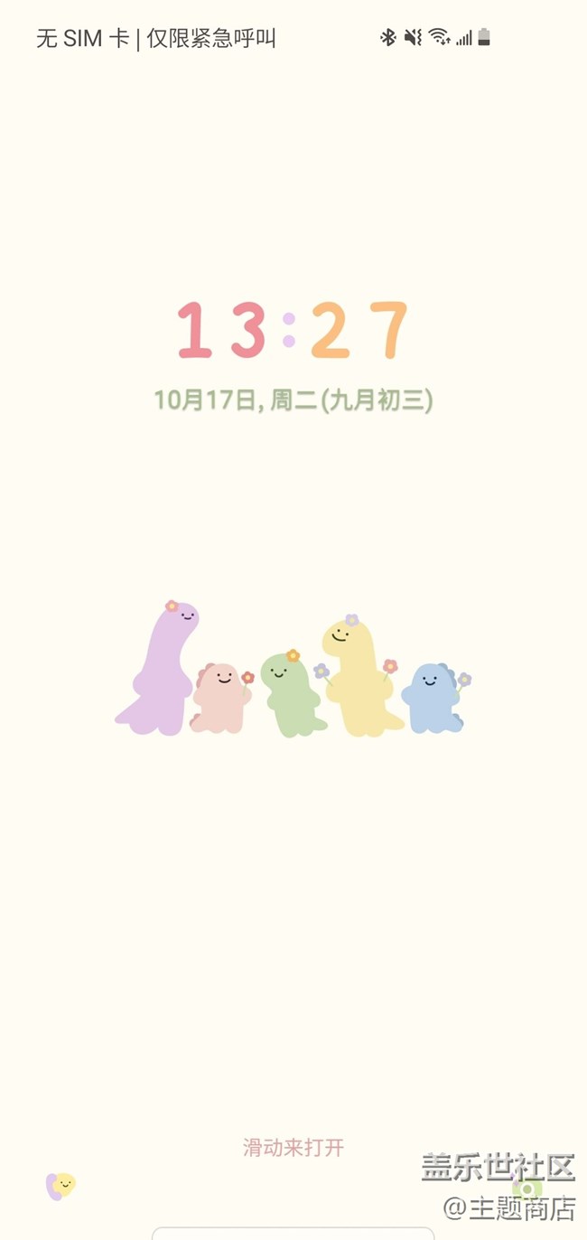 優(yōu)品推薦 | 十月暢銷主題推薦