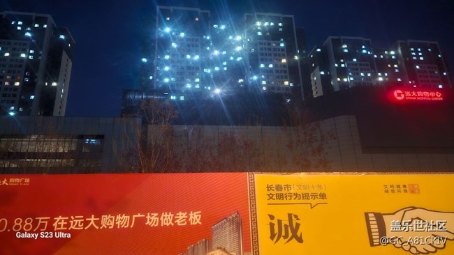 三星S23U拍燈光為什么會出現(xiàn)這種情況，你們的也是這樣嗎？