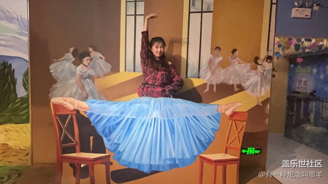 沈陽(yáng)梵高星空藝術(shù)展活動(dòng)回顧