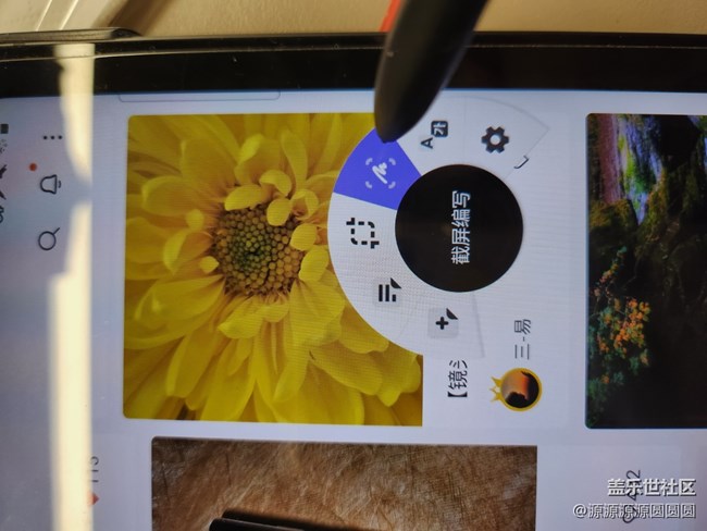 三星截圖技巧大合集來啦！