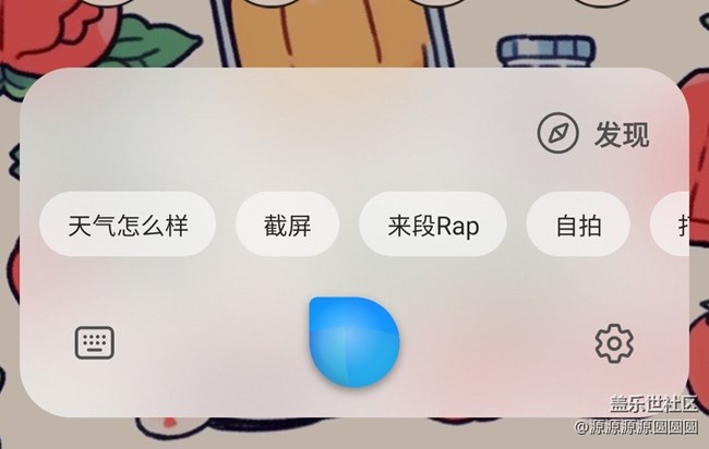 三星截圖技巧大合集來啦！