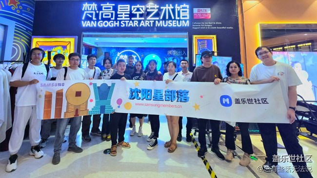 沈陽梵高星空藝術(shù)展回顧