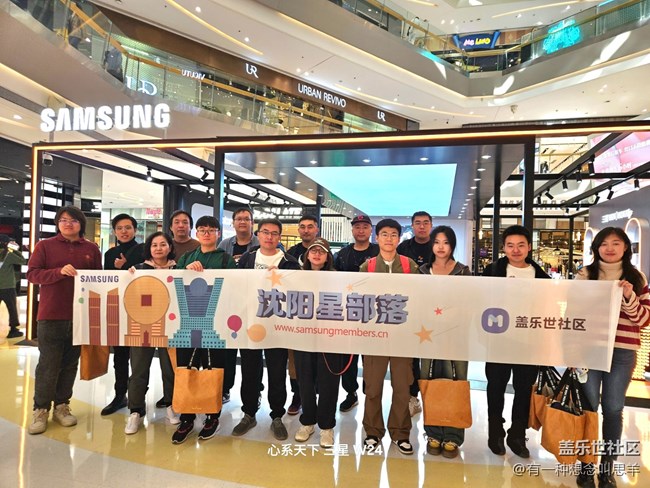 沈陽w24快閃店回顧貼