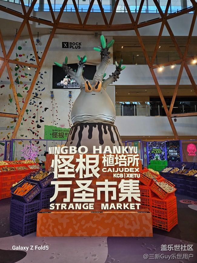 【日常隨拍】怪根市集一阪急萬圣主題展