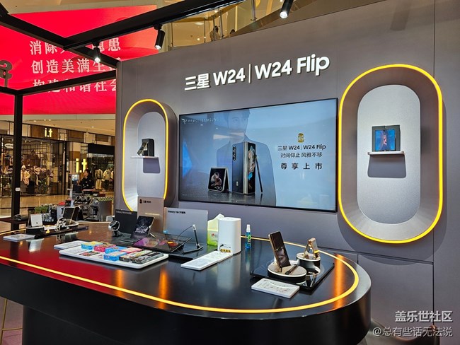 沈陽w24快閃店活動回顧