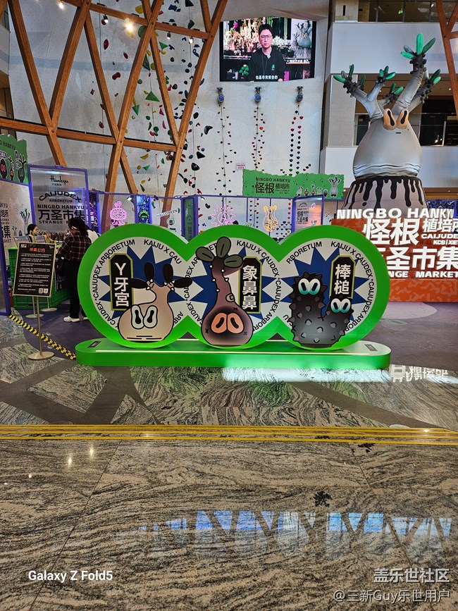 【日常隨拍】怪根市集一阪急萬圣主題展