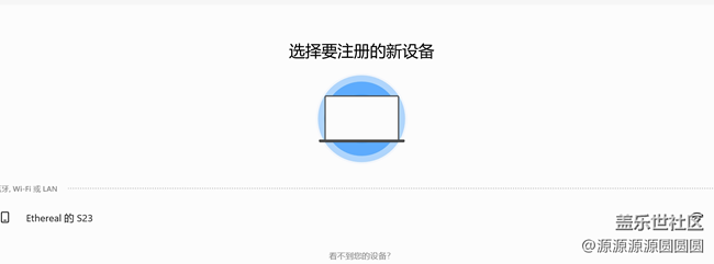 【三星進(jìn)階玩法】電腦互聯(lián)攻略