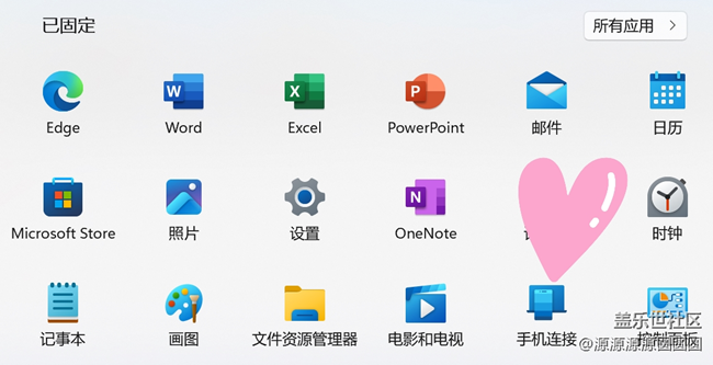 【三星進(jìn)階玩法】電腦互聯(lián)攻略