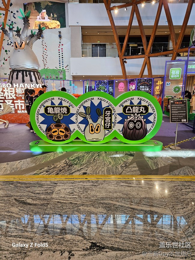 【日常隨拍】怪根市集一阪急萬圣主題展