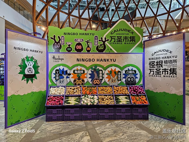 【日常隨拍】怪根市集一阪急萬圣主題展