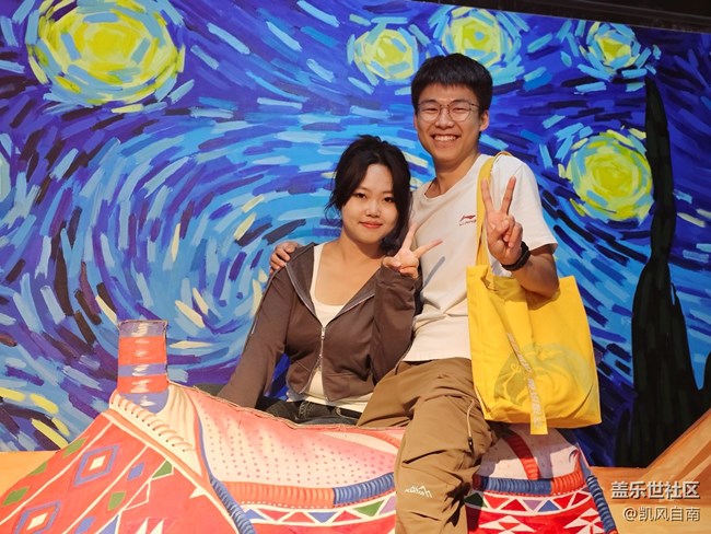 一場(chǎng)有關(guān)星空與藝術(shù)的回顧