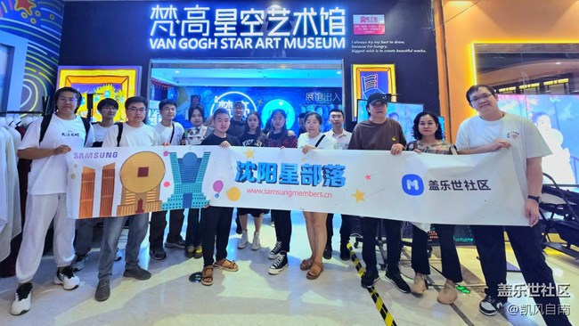 一場(chǎng)有關(guān)星空與藝術(shù)的回顧