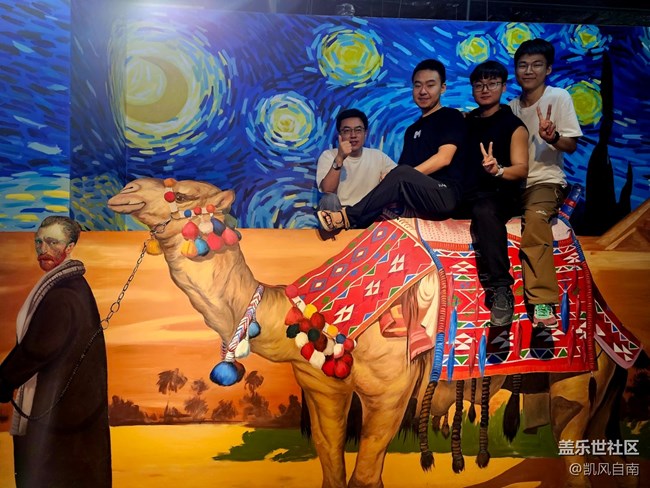 一場(chǎng)有關(guān)星空與藝術(shù)的回顧