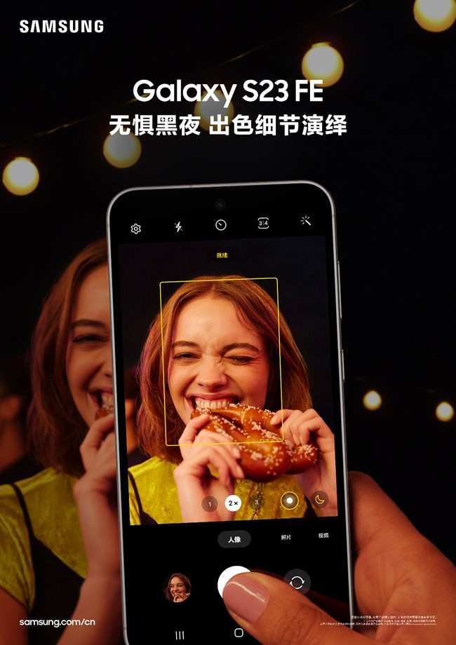 精彩旗艦級(jí)體驗(yàn)，就從它開始吧！