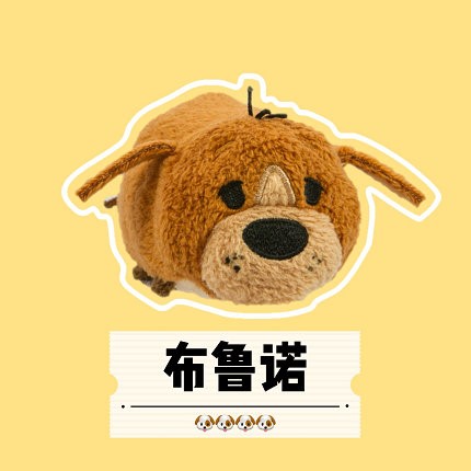 《松松總動員》11款迪士尼單身狗松松大盤點(diǎn)！70%已經(jīng)絕版