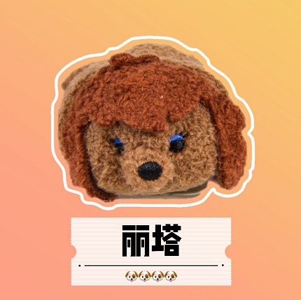 《松松總動員》11款迪士尼單身狗松松大盤點(diǎn)！70%已經(jīng)絕版