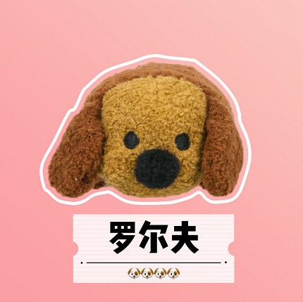 《松松總動員》11款迪士尼單身狗松松大盤點(diǎn)！70%已經(jīng)絕版